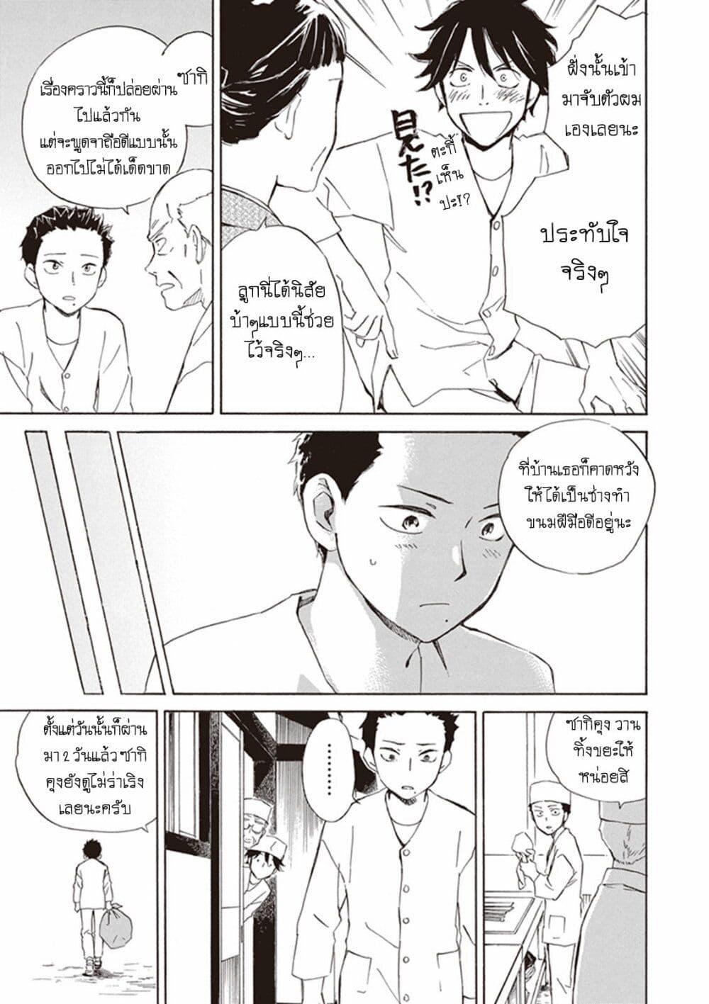 Manga-lc-com อ่านมังงะ อ่านการ์ตูน ออนไลน์ ฟรี Deaimon ตอนที่ 1 2 3 4 5 6 7 8 9 10 11 12 13 14 ฟรี ไม่มีโฆษณา Manga-lc - อ่าน มังงะ อ่าน การ์ตูน ออนไลน์ อ่านมังงะ ฟรี
