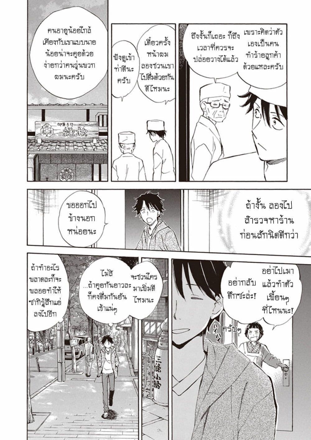 Manga-lc-com อ่านมังงะ อ่านการ์ตูน ออนไลน์ ฟรี Deaimon ตอนที่ 1 2 3 4 5 6 7 8 9 10 11 12 13 14 ฟรี ไม่มีโฆษณา Manga-lc - อ่าน มังงะ อ่าน การ์ตูน ออนไลน์ อ่านมังงะ ฟรี