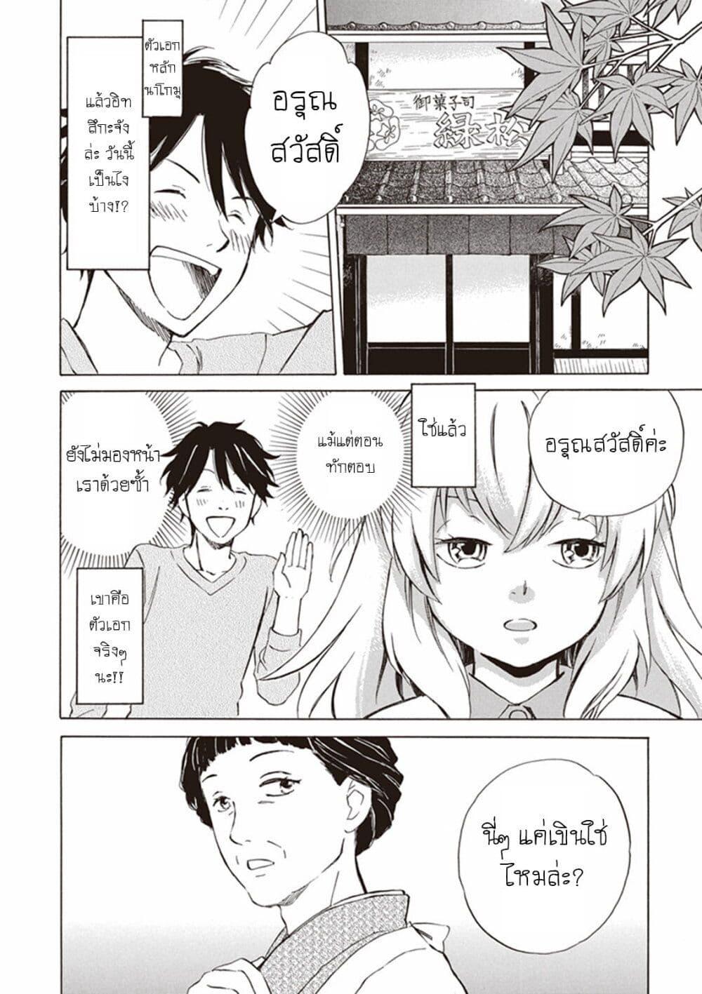 Manga-lc-com อ่านมังงะ อ่านการ์ตูน ออนไลน์ ฟรี Deaimon ตอนที่ 1 2 3 4 5 6 7 8 9 10 11 12 13 14 ฟรี ไม่มีโฆษณา Manga-lc - อ่าน มังงะ อ่าน การ์ตูน ออนไลน์ อ่านมังงะ ฟรี