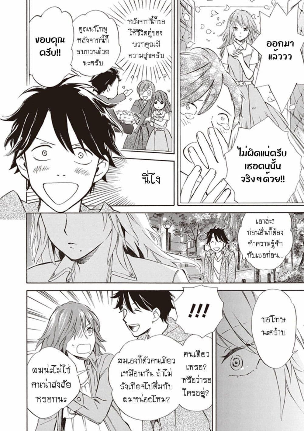 Manga-lc-com อ่านมังงะ อ่านการ์ตูน ออนไลน์ ฟรี Deaimon ตอนที่ 1 2 3 4 5 6 7 8 9 10 11 12 13 14 ฟรี ไม่มีโฆษณา Manga-lc - อ่าน มังงะ อ่าน การ์ตูน ออนไลน์ อ่านมังงะ ฟรี