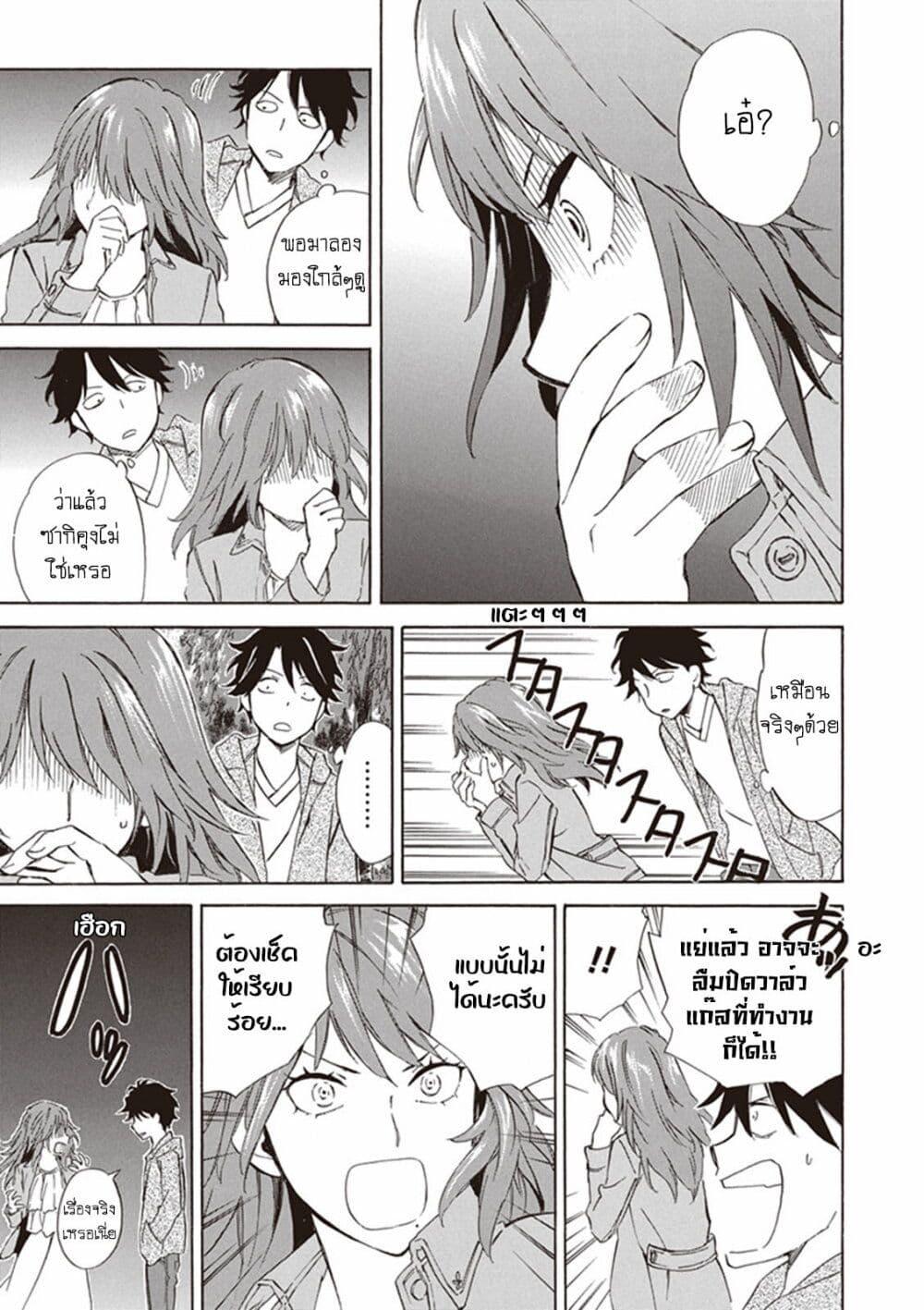 Manga-lc-com อ่านมังงะ อ่านการ์ตูน ออนไลน์ ฟรี Deaimon ตอนที่ 1 2 3 4 5 6 7 8 9 10 11 12 13 14 ฟรี ไม่มีโฆษณา Manga-lc - อ่าน มังงะ อ่าน การ์ตูน ออนไลน์ อ่านมังงะ ฟรี