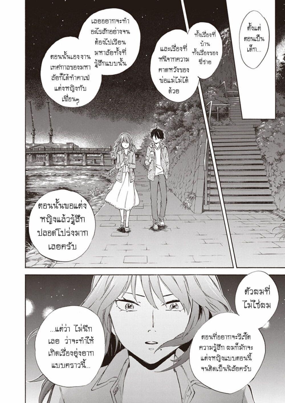 Manga-lc-com อ่านมังงะ อ่านการ์ตูน ออนไลน์ ฟรี Deaimon ตอนที่ 1 2 3 4 5 6 7 8 9 10 11 12 13 14 ฟรี ไม่มีโฆษณา Manga-lc - อ่าน มังงะ อ่าน การ์ตูน ออนไลน์ อ่านมังงะ ฟรี