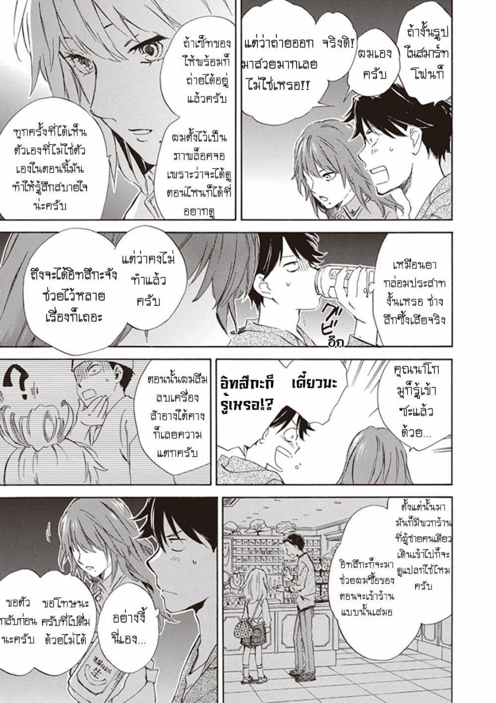 Manga-lc-com อ่านมังงะ อ่านการ์ตูน ออนไลน์ ฟรี Deaimon ตอนที่ 1 2 3 4 5 6 7 8 9 10 11 12 13 14 ฟรี ไม่มีโฆษณา Manga-lc - อ่าน มังงะ อ่าน การ์ตูน ออนไลน์ อ่านมังงะ ฟรี