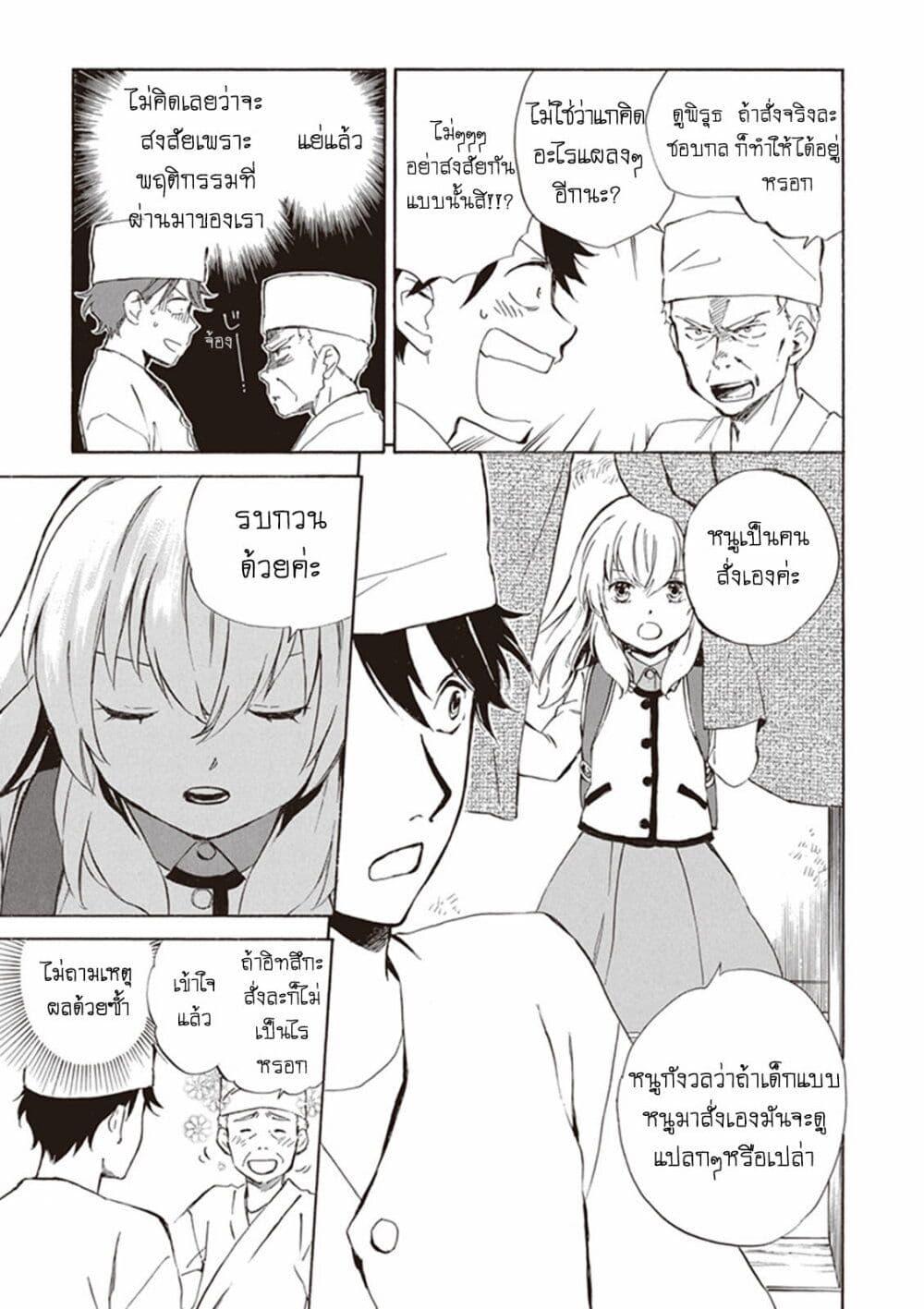 Manga-lc-com อ่านมังงะ อ่านการ์ตูน ออนไลน์ ฟรี Deaimon ตอนที่ 1 2 3 4 5 6 7 8 9 10 11 12 13 14 ฟรี ไม่มีโฆษณา Manga-lc - อ่าน มังงะ อ่าน การ์ตูน ออนไลน์ อ่านมังงะ ฟรี