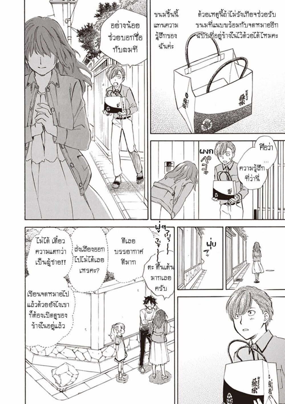 Manga-lc-com อ่านมังงะ อ่านการ์ตูน ออนไลน์ ฟรี Deaimon ตอนที่ 1 2 3 4 5 6 7 8 9 10 11 12 13 14 ฟรี ไม่มีโฆษณา Manga-lc - อ่าน มังงะ อ่าน การ์ตูน ออนไลน์ อ่านมังงะ ฟรี