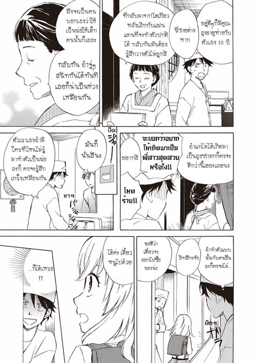 Manga-lc-com อ่านมังงะ อ่านการ์ตูน ออนไลน์ ฟรี Deaimon ตอนที่ 1 2 3 4 5 6 7 8 9 10 11 12 13 14 ฟรี ไม่มีโฆษณา Manga-lc - อ่าน มังงะ อ่าน การ์ตูน ออนไลน์ อ่านมังงะ ฟรี