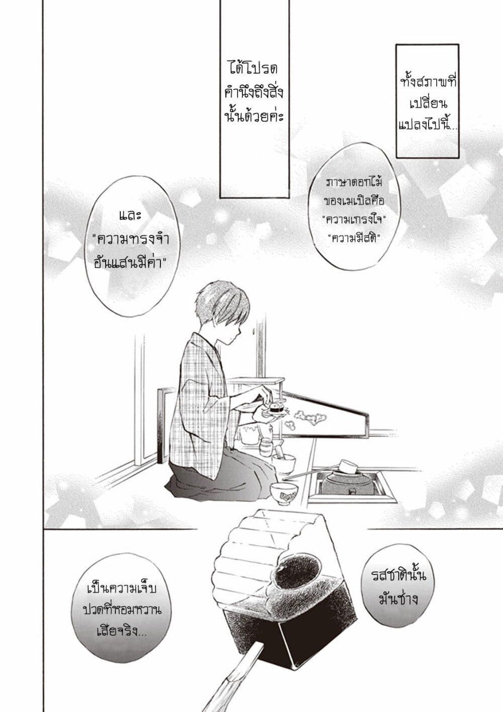 Manga-lc-com อ่านมังงะ อ่านการ์ตูน ออนไลน์ ฟรี Deaimon ตอนที่ 1 2 3 4 5 6 7 8 9 10 11 12 13 14 ฟรี ไม่มีโฆษณา Manga-lc - อ่าน มังงะ อ่าน การ์ตูน ออนไลน์ อ่านมังงะ ฟรี