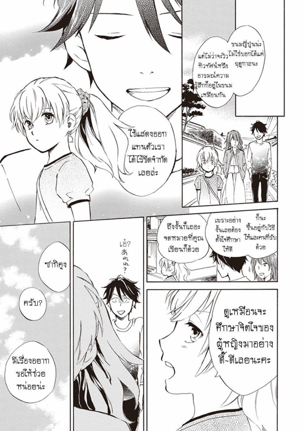 Manga-lc-com อ่านมังงะ อ่านการ์ตูน ออนไลน์ ฟรี Deaimon ตอนที่ 1 2 3 4 5 6 7 8 9 10 11 12 13 14 ฟรี ไม่มีโฆษณา Manga-lc - อ่าน มังงะ อ่าน การ์ตูน ออนไลน์ อ่านมังงะ ฟรี