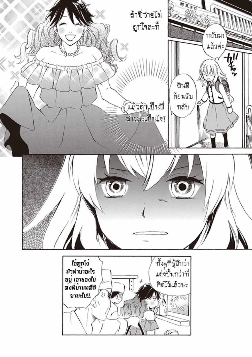 Manga-lc-com อ่านมังงะ อ่านการ์ตูน ออนไลน์ ฟรี Deaimon ตอนที่ 1 2 3 4 5 6 7 8 9 10 11 12 13 14 ฟรี ไม่มีโฆษณา Manga-lc - อ่าน มังงะ อ่าน การ์ตูน ออนไลน์ อ่านมังงะ ฟรี