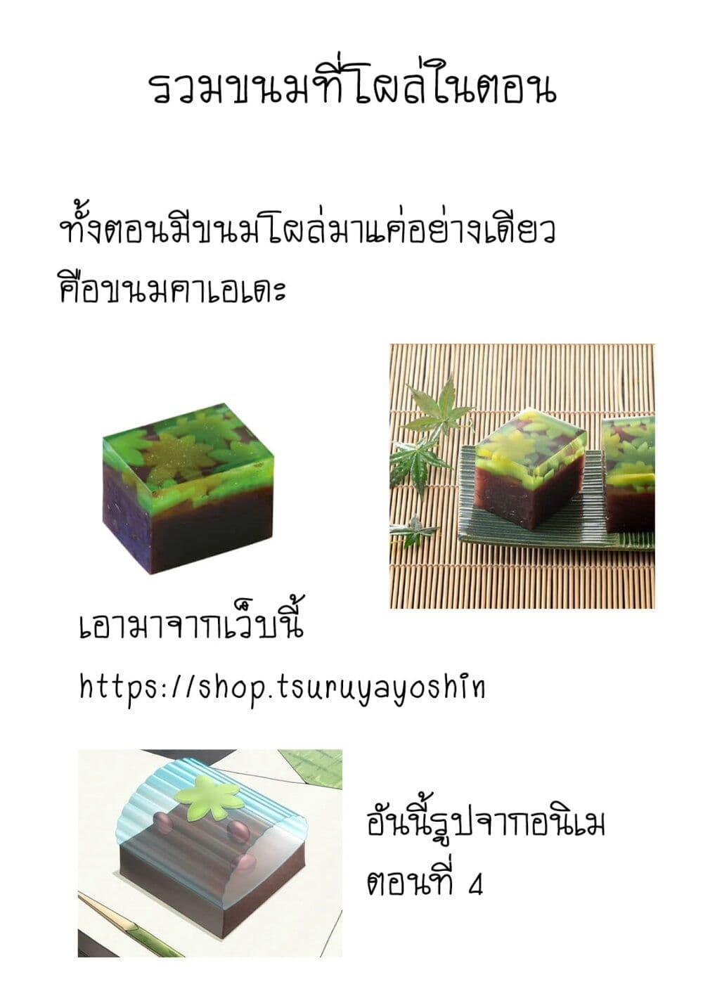 Manga-lc-com อ่านมังงะ อ่านการ์ตูน ออนไลน์ ฟรี Deaimon ตอนที่ 1 2 3 4 5 6 7 8 9 10 11 12 13 14 ฟรี ไม่มีโฆษณา Manga-lc - อ่าน มังงะ อ่าน การ์ตูน ออนไลน์ อ่านมังงะ ฟรี