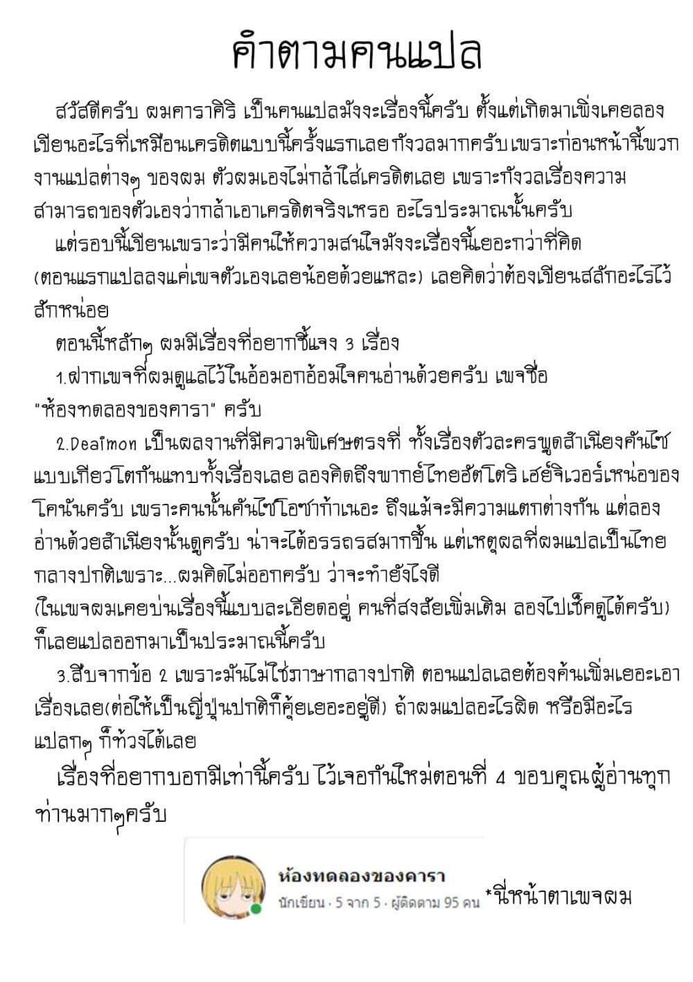 Manga-lc-com อ่านมังงะ อ่านการ์ตูน ออนไลน์ ฟรี Deaimon ตอนที่ 1 2 3 4 5 6 7 8 9 10 11 12 13 14 ฟรี ไม่มีโฆษณา Manga-lc - อ่าน มังงะ อ่าน การ์ตูน ออนไลน์ อ่านมังงะ ฟรี