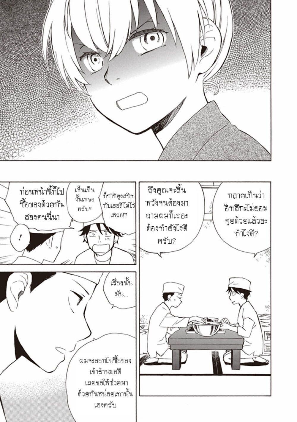 Manga-lc-com อ่านมังงะ อ่านการ์ตูน ออนไลน์ ฟรี Deaimon ตอนที่ 1 2 3 4 5 6 7 8 9 10 11 12 13 14 ฟรี ไม่มีโฆษณา Manga-lc - อ่าน มังงะ อ่าน การ์ตูน ออนไลน์ อ่านมังงะ ฟรี