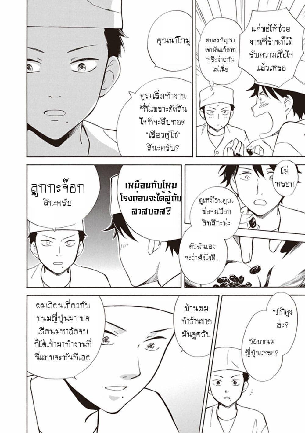 Manga-lc-com อ่านมังงะ อ่านการ์ตูน ออนไลน์ ฟรี Deaimon ตอนที่ 1 2 3 4 5 6 7 8 9 10 11 12 13 14 ฟรี ไม่มีโฆษณา Manga-lc - อ่าน มังงะ อ่าน การ์ตูน ออนไลน์ อ่านมังงะ ฟรี