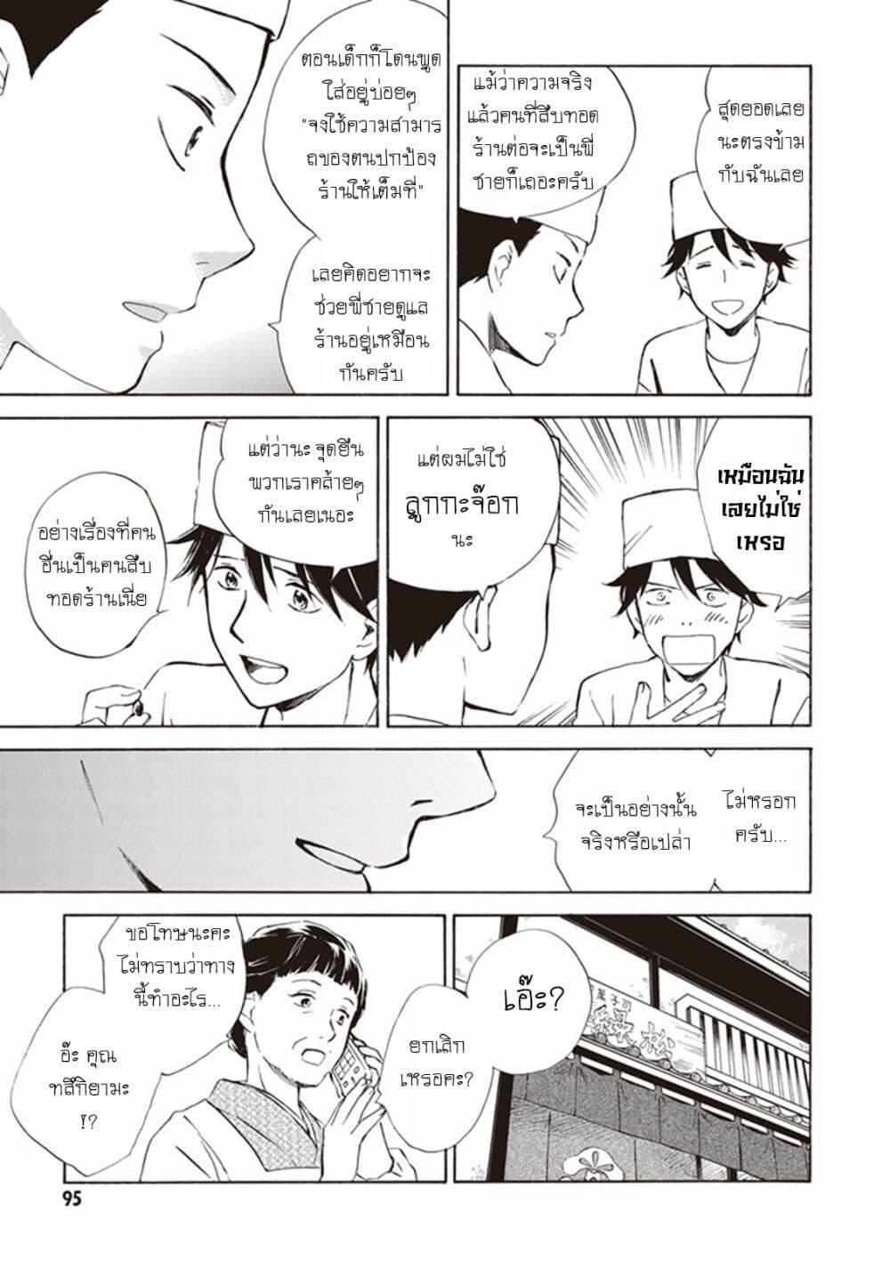 Manga-lc-com อ่านมังงะ อ่านการ์ตูน ออนไลน์ ฟรี Deaimon ตอนที่ 1 2 3 4 5 6 7 8 9 10 11 12 13 14 ฟรี ไม่มีโฆษณา Manga-lc - อ่าน มังงะ อ่าน การ์ตูน ออนไลน์ อ่านมังงะ ฟรี