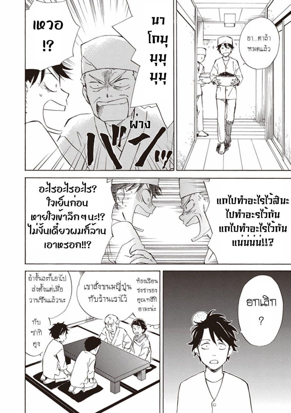 Manga-lc-com อ่านมังงะ อ่านการ์ตูน ออนไลน์ ฟรี Deaimon ตอนที่ 1 2 3 4 5 6 7 8 9 10 11 12 13 14 ฟรี ไม่มีโฆษณา Manga-lc - อ่าน มังงะ อ่าน การ์ตูน ออนไลน์ อ่านมังงะ ฟรี