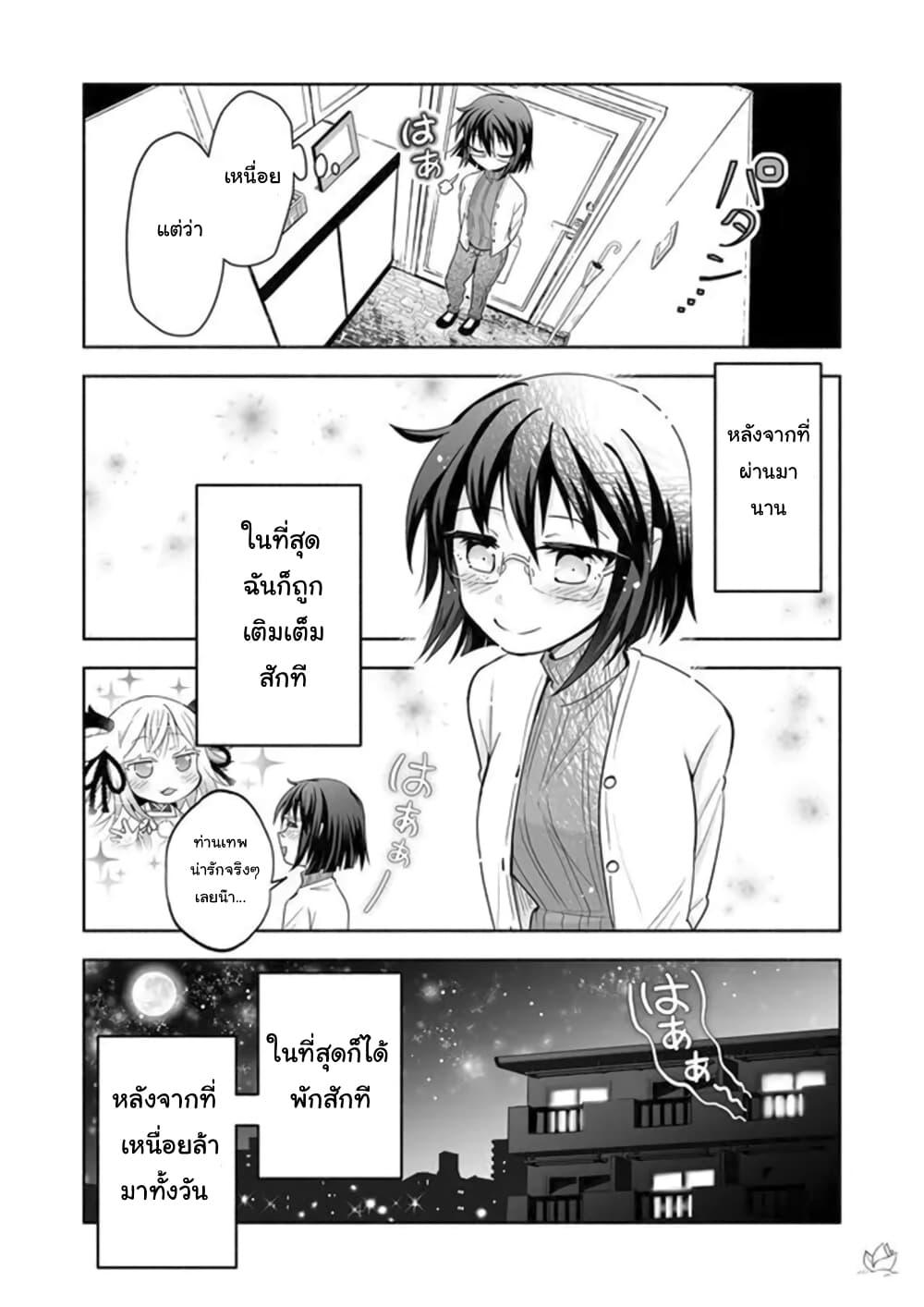 Manga-lc-com อ่านมังงะ อ่านการ์ตูน ออนไลน์ ฟรี Rinjin-Chan Ga Shinpai ตอนที่ 1 2 3 4 5 6 7 8 9 10 11 12 13 14 ฟรี ไม่มีโฆษณา Manga-lc - อ่าน มังงะ อ่าน การ์ตูน ออนไลน์ อ่านมังงะ ฟรี