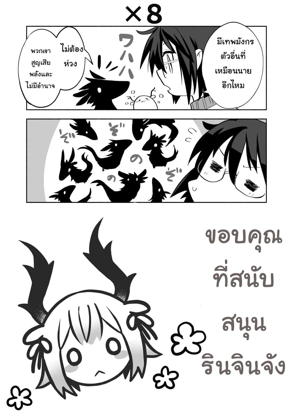Manga-lc-com อ่านมังงะ อ่านการ์ตูน ออนไลน์ ฟรี Rinjin-Chan Ga Shinpai ตอนที่ 1 2 3 4 5 6 7 8 9 10 11 12 13 14 ฟรี ไม่มีโฆษณา Manga-lc - อ่าน มังงะ อ่าน การ์ตูน ออนไลน์ อ่านมังงะ ฟรี