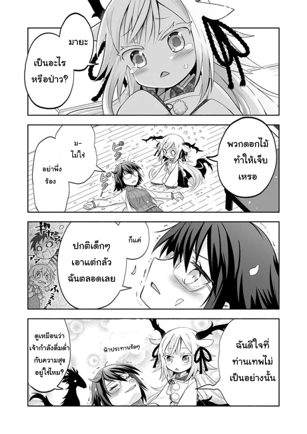 Manga-lc-com อ่านมังงะ อ่านการ์ตูน ออนไลน์ ฟรี Rinjin-Chan Ga Shinpai ตอนที่ 1 2 3 4 5 6 7 8 9 10 11 12 13 14 ฟรี ไม่มีโฆษณา Manga-lc - อ่าน มังงะ อ่าน การ์ตูน ออนไลน์ อ่านมังงะ ฟรี