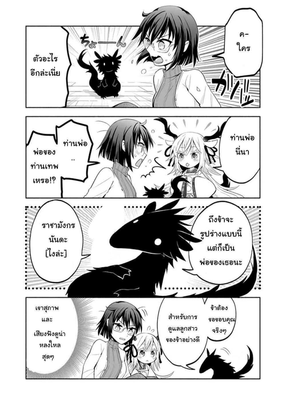 Manga-lc-com อ่านมังงะ อ่านการ์ตูน ออนไลน์ ฟรี Rinjin-Chan Ga Shinpai ตอนที่ 1 2 3 4 5 6 7 8 9 10 11 12 13 14 ฟรี ไม่มีโฆษณา Manga-lc - อ่าน มังงะ อ่าน การ์ตูน ออนไลน์ อ่านมังงะ ฟรี