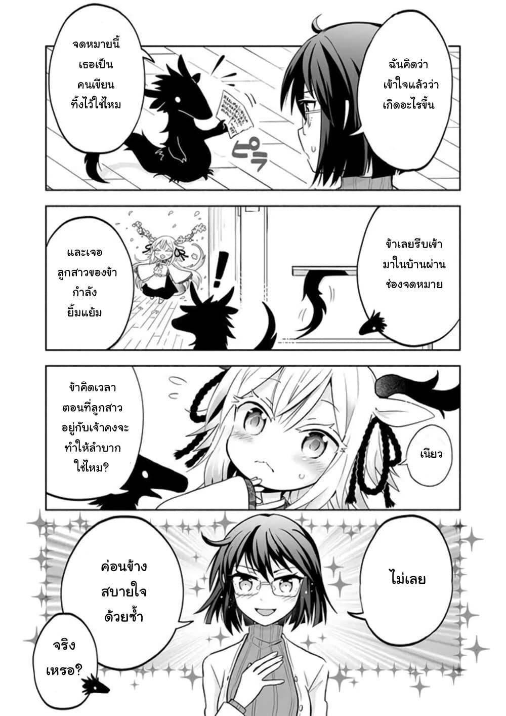 Manga-lc-com อ่านมังงะ อ่านการ์ตูน ออนไลน์ ฟรี Rinjin-Chan Ga Shinpai ตอนที่ 1 2 3 4 5 6 7 8 9 10 11 12 13 14 ฟรี ไม่มีโฆษณา Manga-lc - อ่าน มังงะ อ่าน การ์ตูน ออนไลน์ อ่านมังงะ ฟรี