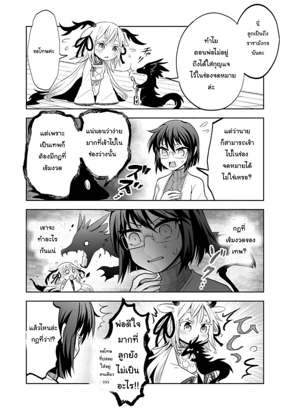 Manga-lc-com อ่านมังงะ อ่านการ์ตูน ออนไลน์ ฟรี Rinjin-Chan Ga Shinpai ตอนที่ 1 2 3 4 5 6 7 8 9 10 11 12 13 14 ฟรี ไม่มีโฆษณา Manga-lc - อ่าน มังงะ อ่าน การ์ตูน ออนไลน์ อ่านมังงะ ฟรี