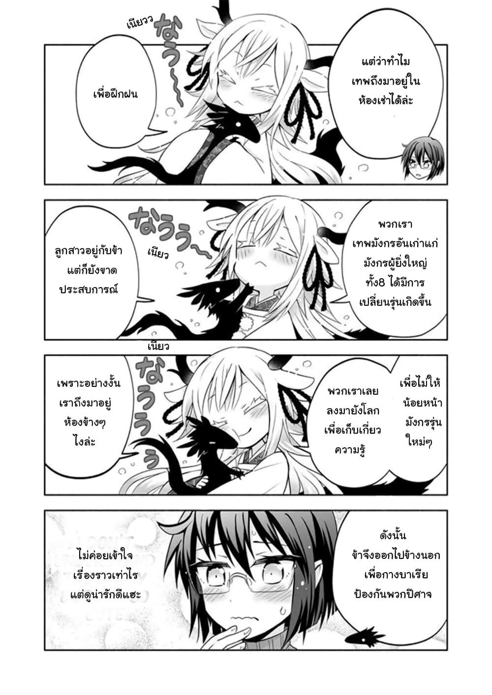 Manga-lc-com อ่านมังงะ อ่านการ์ตูน ออนไลน์ ฟรี Rinjin-Chan Ga Shinpai ตอนที่ 1 2 3 4 5 6 7 8 9 10 11 12 13 14 ฟรี ไม่มีโฆษณา Manga-lc - อ่าน มังงะ อ่าน การ์ตูน ออนไลน์ อ่านมังงะ ฟรี