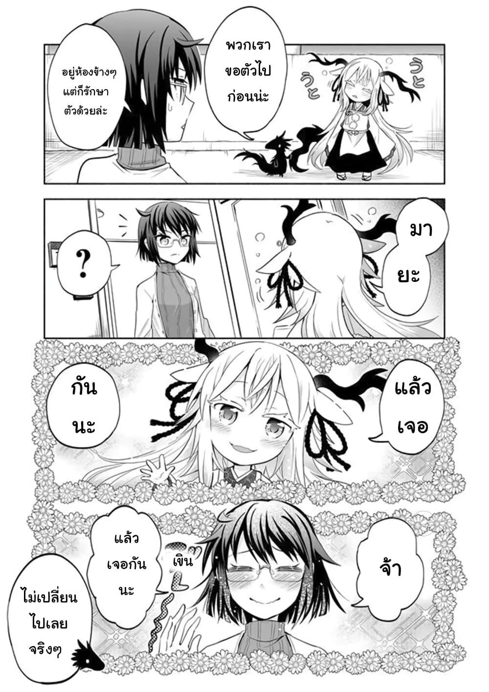 Manga-lc-com อ่านมังงะ อ่านการ์ตูน ออนไลน์ ฟรี Rinjin-Chan Ga Shinpai ตอนที่ 1 2 3 4 5 6 7 8 9 10 11 12 13 14 ฟรี ไม่มีโฆษณา Manga-lc - อ่าน มังงะ อ่าน การ์ตูน ออนไลน์ อ่านมังงะ ฟรี