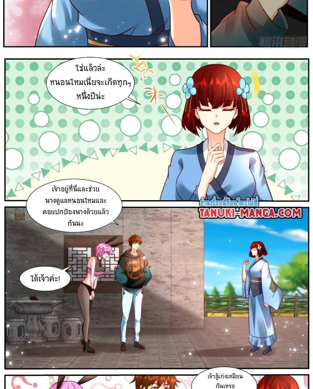 Manga-lc-com อ่านมังงะ อ่านการ์ตูน ออนไลน์ ฟรี Rebirth Of the Urban Immortal Cultivator ตอนที่ 1 2 3 4 5 6 7 8 9 10 11 12 13 14 ฟรี ไม่มีโฆษณา Manga-lc - อ่าน มังงะ อ่าน การ์ตูน ออนไลน์ อ่านมังงะ ฟรี