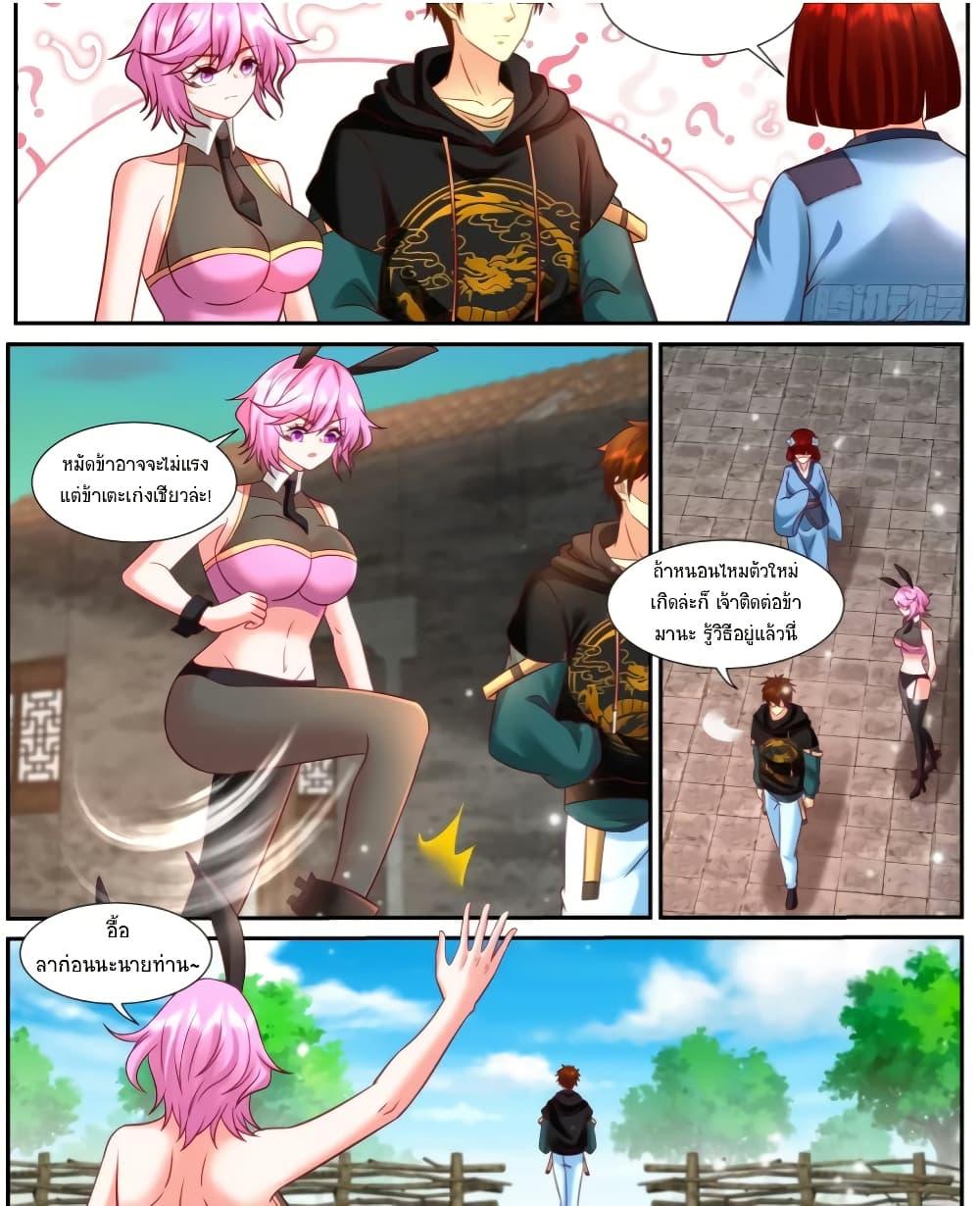 Manga-lc-com อ่านมังงะ อ่านการ์ตูน ออนไลน์ ฟรี Rebirth Of the Urban Immortal Cultivator ตอนที่ 1 2 3 4 5 6 7 8 9 10 11 12 13 14 ฟรี ไม่มีโฆษณา Manga-lc - อ่าน มังงะ อ่าน การ์ตูน ออนไลน์ อ่านมังงะ ฟรี