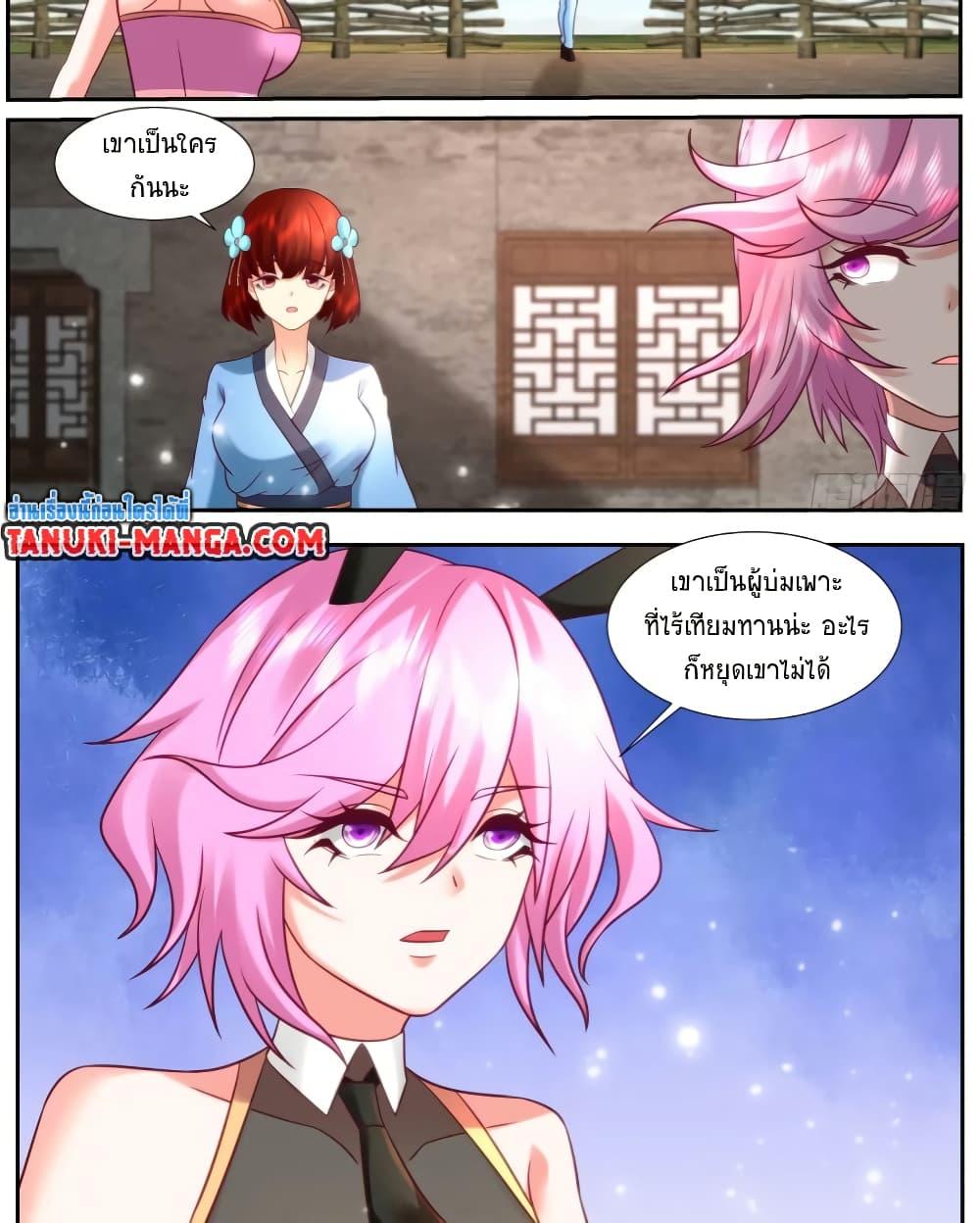 Manga-lc-com อ่านมังงะ อ่านการ์ตูน ออนไลน์ ฟรี Rebirth Of the Urban Immortal Cultivator ตอนที่ 1 2 3 4 5 6 7 8 9 10 11 12 13 14 ฟรี ไม่มีโฆษณา Manga-lc - อ่าน มังงะ อ่าน การ์ตูน ออนไลน์ อ่านมังงะ ฟรี