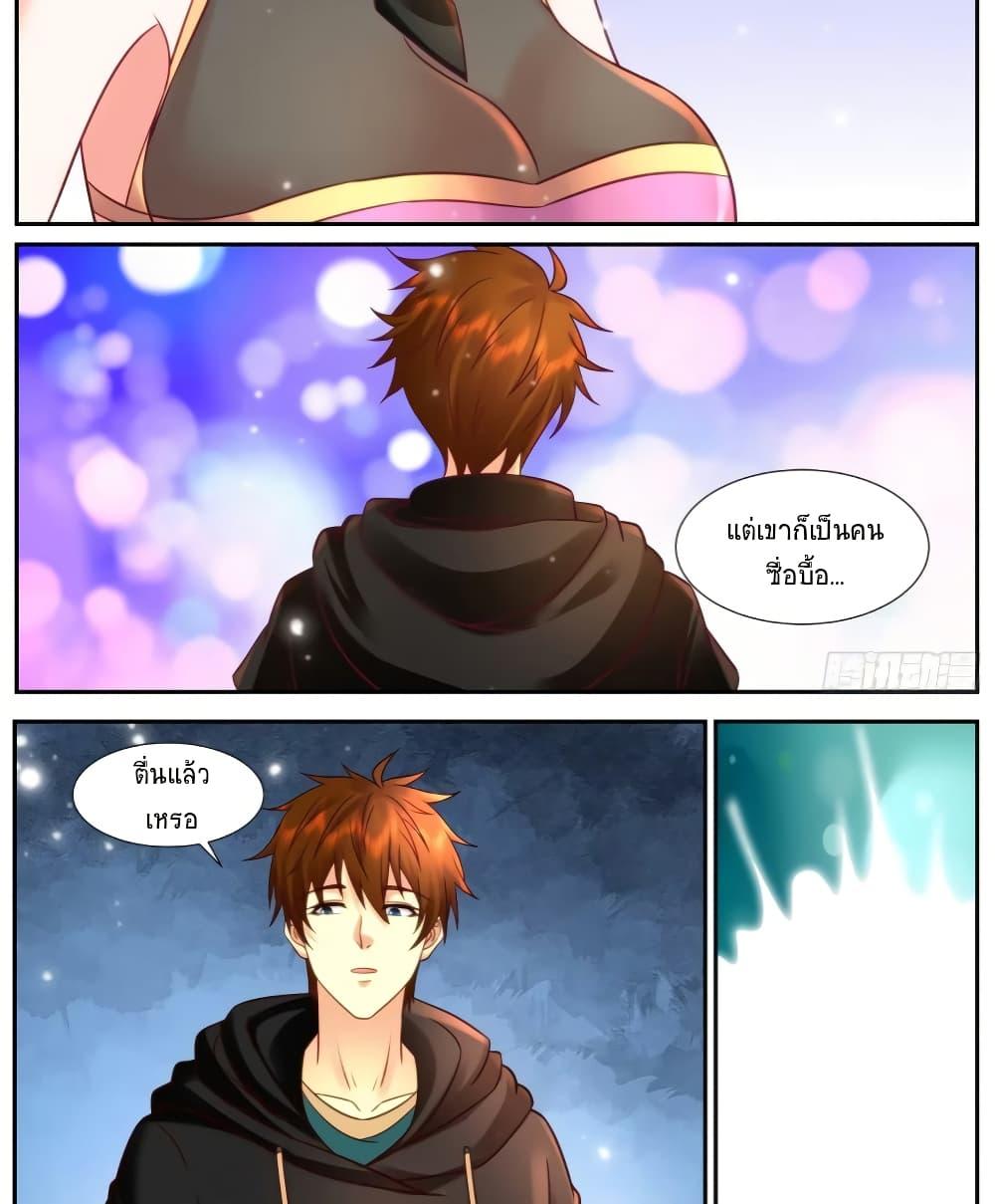 Manga-lc-com อ่านมังงะ อ่านการ์ตูน ออนไลน์ ฟรี Rebirth Of the Urban Immortal Cultivator ตอนที่ 1 2 3 4 5 6 7 8 9 10 11 12 13 14 ฟรี ไม่มีโฆษณา Manga-lc - อ่าน มังงะ อ่าน การ์ตูน ออนไลน์ อ่านมังงะ ฟรี