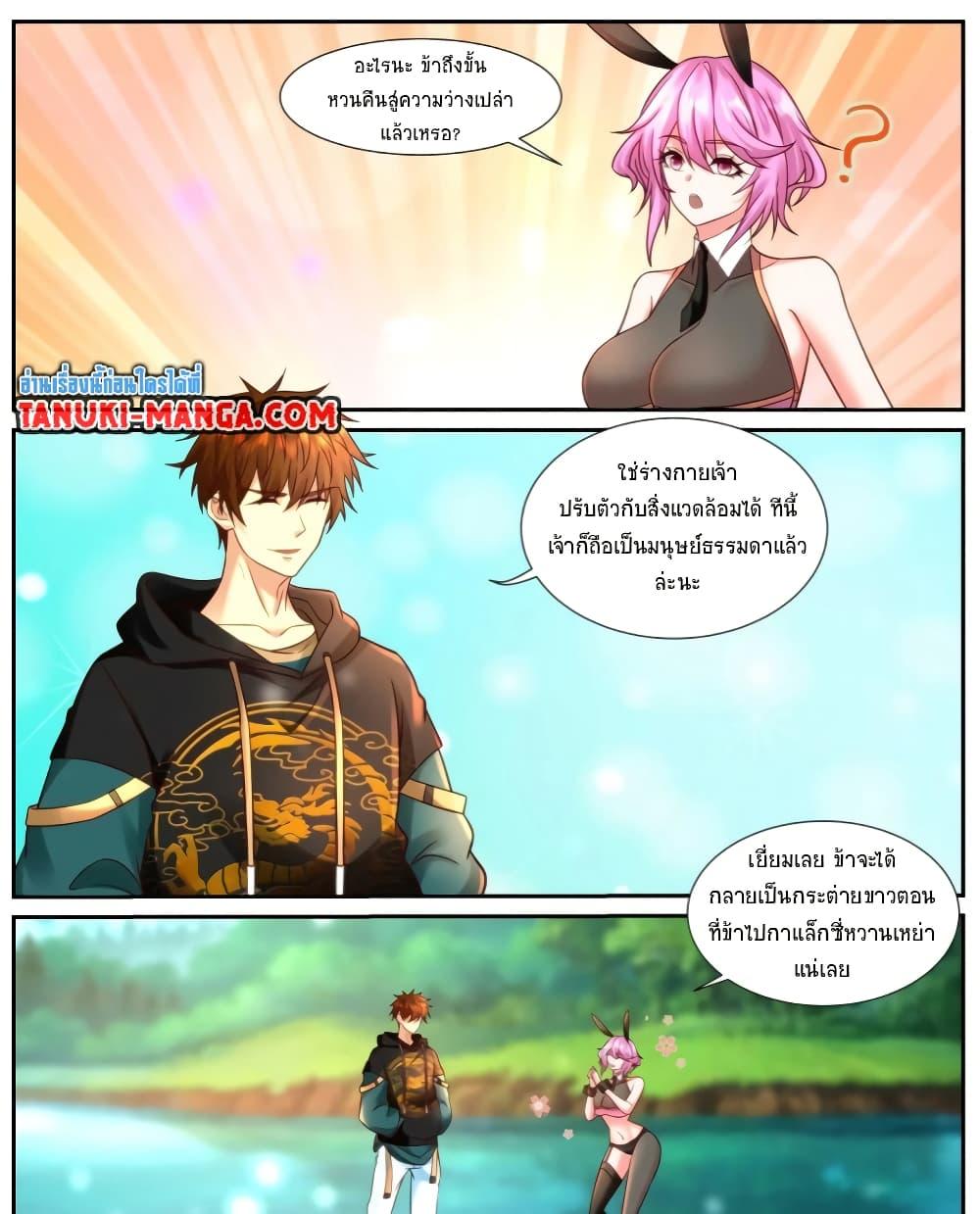 Manga-lc-com อ่านมังงะ อ่านการ์ตูน ออนไลน์ ฟรี Rebirth Of the Urban Immortal Cultivator ตอนที่ 1 2 3 4 5 6 7 8 9 10 11 12 13 14 ฟรี ไม่มีโฆษณา Manga-lc - อ่าน มังงะ อ่าน การ์ตูน ออนไลน์ อ่านมังงะ ฟรี