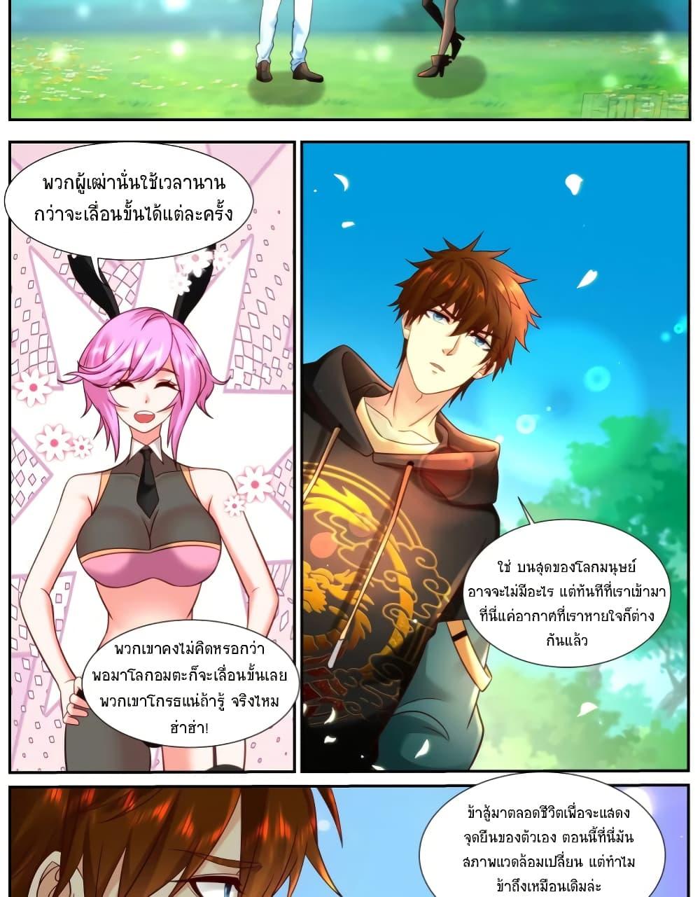 Manga-lc-com อ่านมังงะ อ่านการ์ตูน ออนไลน์ ฟรี Rebirth Of the Urban Immortal Cultivator ตอนที่ 1 2 3 4 5 6 7 8 9 10 11 12 13 14 ฟรี ไม่มีโฆษณา Manga-lc - อ่าน มังงะ อ่าน การ์ตูน ออนไลน์ อ่านมังงะ ฟรี