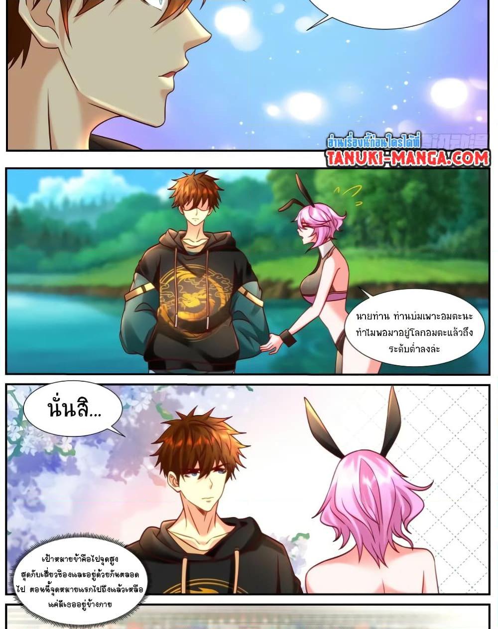 Manga-lc-com อ่านมังงะ อ่านการ์ตูน ออนไลน์ ฟรี Rebirth Of the Urban Immortal Cultivator ตอนที่ 1 2 3 4 5 6 7 8 9 10 11 12 13 14 ฟรี ไม่มีโฆษณา Manga-lc - อ่าน มังงะ อ่าน การ์ตูน ออนไลน์ อ่านมังงะ ฟรี