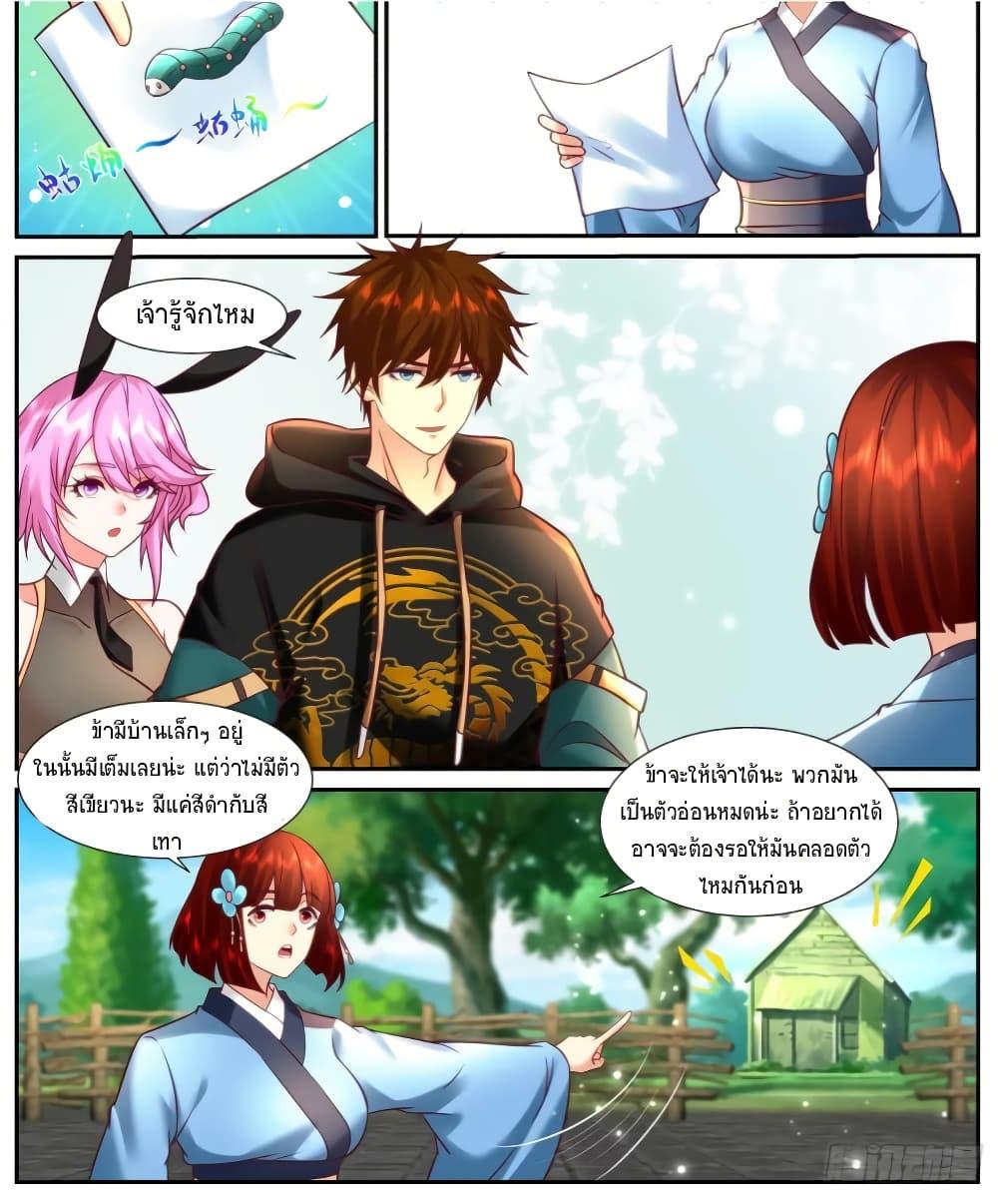 Manga-lc-com อ่านมังงะ อ่านการ์ตูน ออนไลน์ ฟรี Rebirth Of the Urban Immortal Cultivator ตอนที่ 1 2 3 4 5 6 7 8 9 10 11 12 13 14 ฟรี ไม่มีโฆษณา Manga-lc - อ่าน มังงะ อ่าน การ์ตูน ออนไลน์ อ่านมังงะ ฟรี