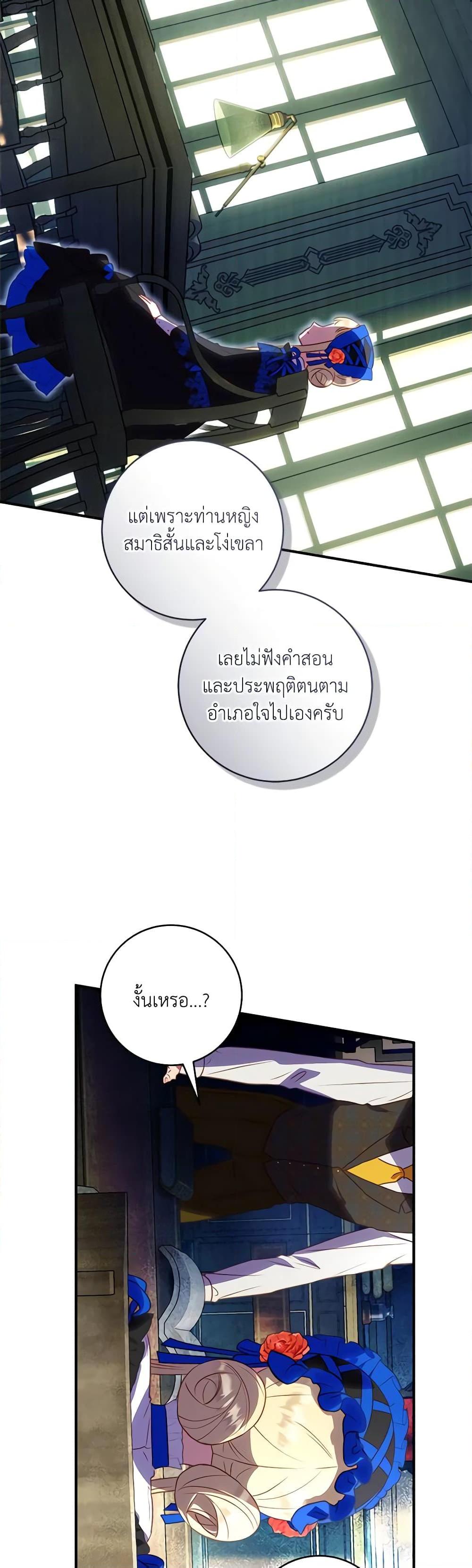 Manga-lc-com อ่านมังงะ อ่านการ์ตูน ออนไลน์ ฟรี I’ll Predict Your Happy Ending ตอนที่ 1 2 3 4 5 6 7 8 9 10 11 12 13 14 ฟรี ไม่มีโฆษณา Manga-lc - อ่าน มังงะ อ่าน การ์ตูน ออนไลน์ อ่านมังงะ ฟรี