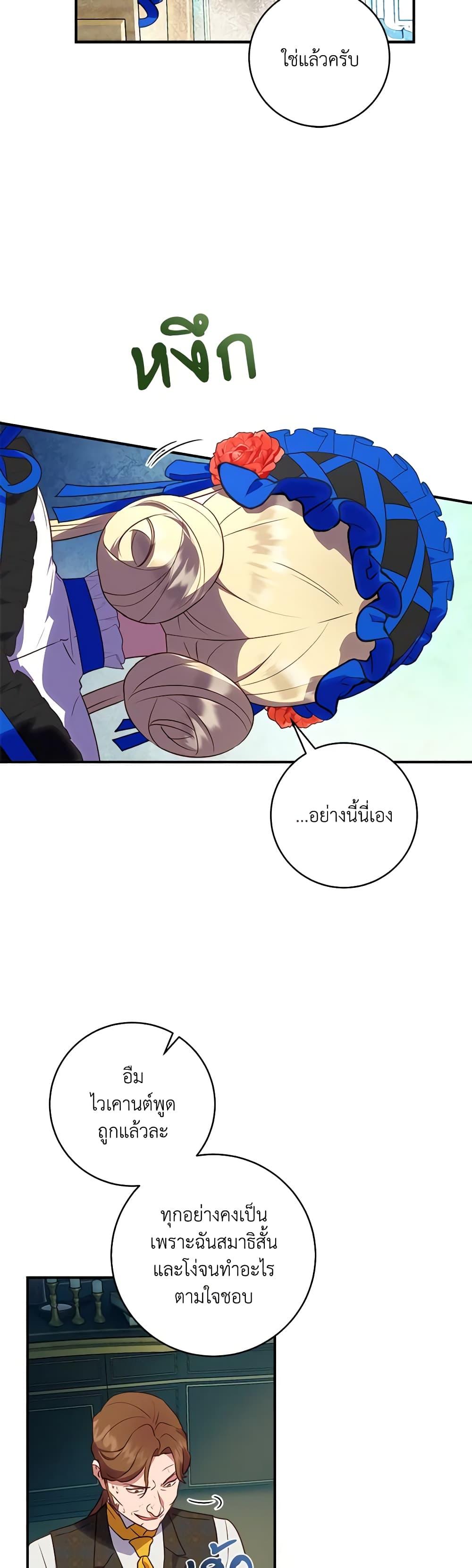 Manga-lc-com อ่านมังงะ อ่านการ์ตูน ออนไลน์ ฟรี I’ll Predict Your Happy Ending ตอนที่ 1 2 3 4 5 6 7 8 9 10 11 12 13 14 ฟรี ไม่มีโฆษณา Manga-lc - อ่าน มังงะ อ่าน การ์ตูน ออนไลน์ อ่านมังงะ ฟรี