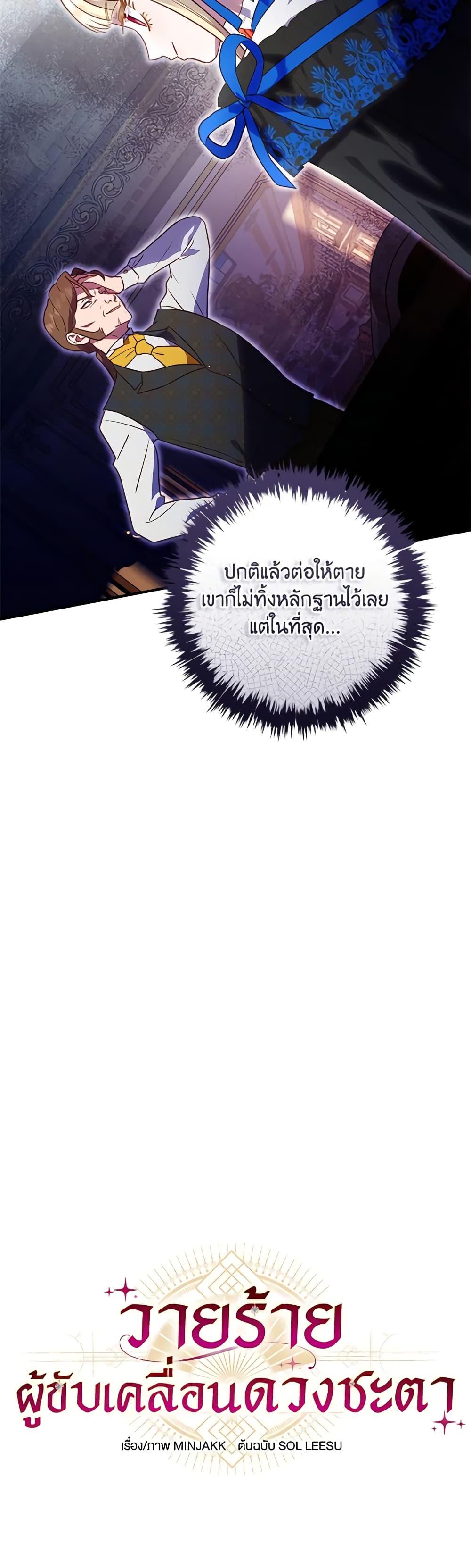 Manga-lc-com อ่านมังงะ อ่านการ์ตูน ออนไลน์ ฟรี I’ll Predict Your Happy Ending ตอนที่ 1 2 3 4 5 6 7 8 9 10 11 12 13 14 ฟรี ไม่มีโฆษณา Manga-lc - อ่าน มังงะ อ่าน การ์ตูน ออนไลน์ อ่านมังงะ ฟรี