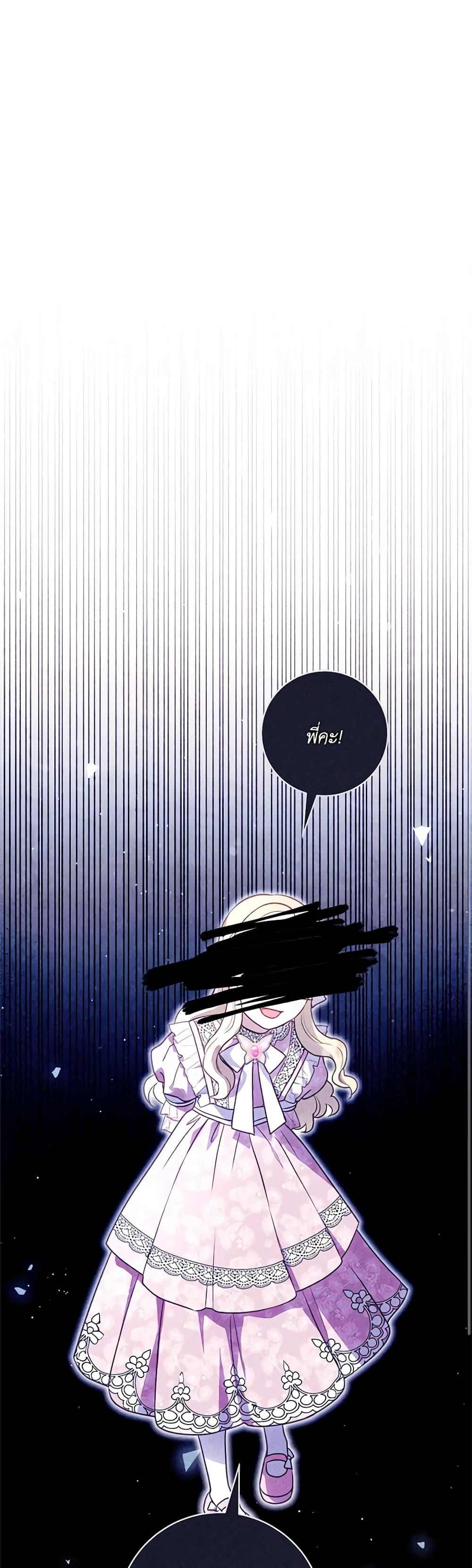 Manga-lc-com อ่านมังงะ อ่านการ์ตูน ออนไลน์ ฟรี I’ll Predict Your Happy Ending ตอนที่ 1 2 3 4 5 6 7 8 9 10 11 12 13 14 ฟรี ไม่มีโฆษณา Manga-lc - อ่าน มังงะ อ่าน การ์ตูน ออนไลน์ อ่านมังงะ ฟรี