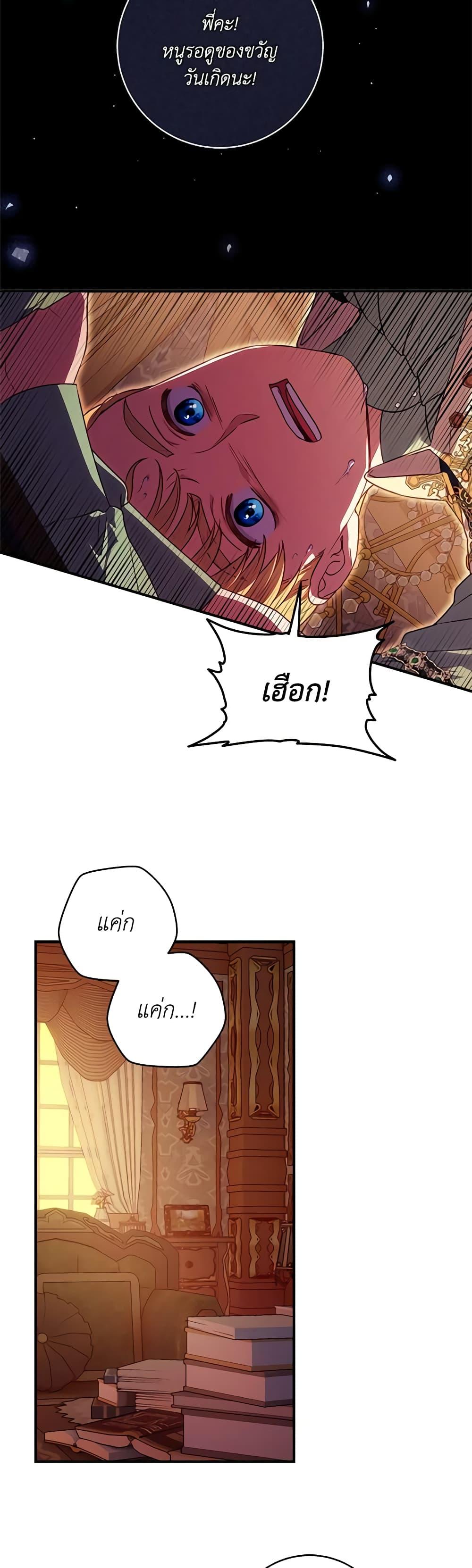 Manga-lc-com อ่านมังงะ อ่านการ์ตูน ออนไลน์ ฟรี I’ll Predict Your Happy Ending ตอนที่ 1 2 3 4 5 6 7 8 9 10 11 12 13 14 ฟรี ไม่มีโฆษณา Manga-lc - อ่าน มังงะ อ่าน การ์ตูน ออนไลน์ อ่านมังงะ ฟรี