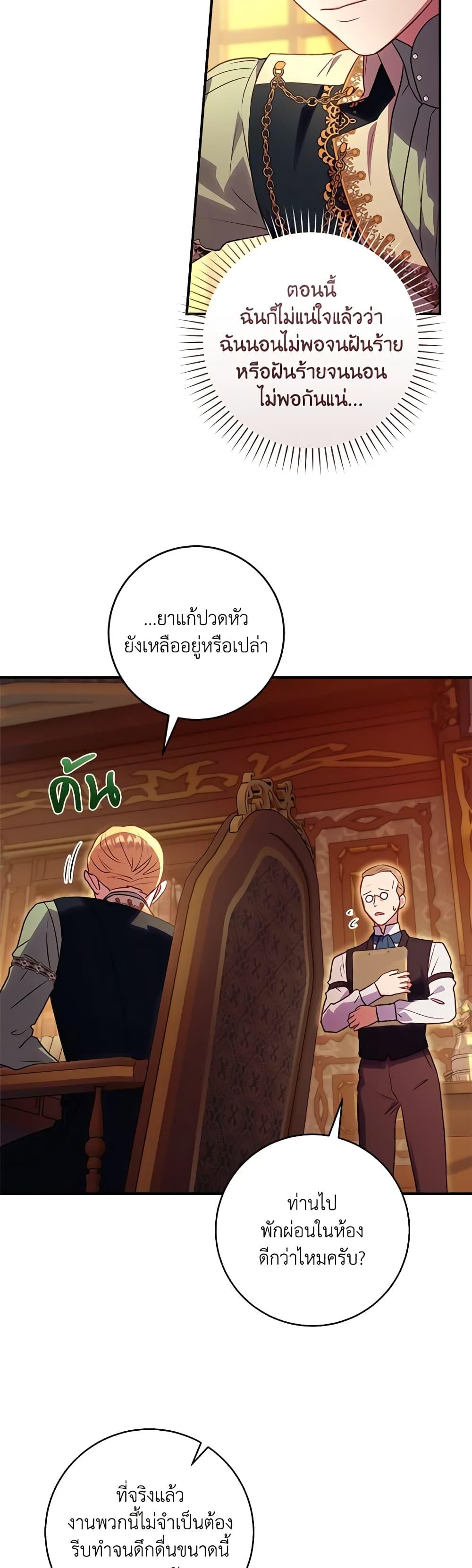 Manga-lc-com อ่านมังงะ อ่านการ์ตูน ออนไลน์ ฟรี I’ll Predict Your Happy Ending ตอนที่ 1 2 3 4 5 6 7 8 9 10 11 12 13 14 ฟรี ไม่มีโฆษณา Manga-lc - อ่าน มังงะ อ่าน การ์ตูน ออนไลน์ อ่านมังงะ ฟรี