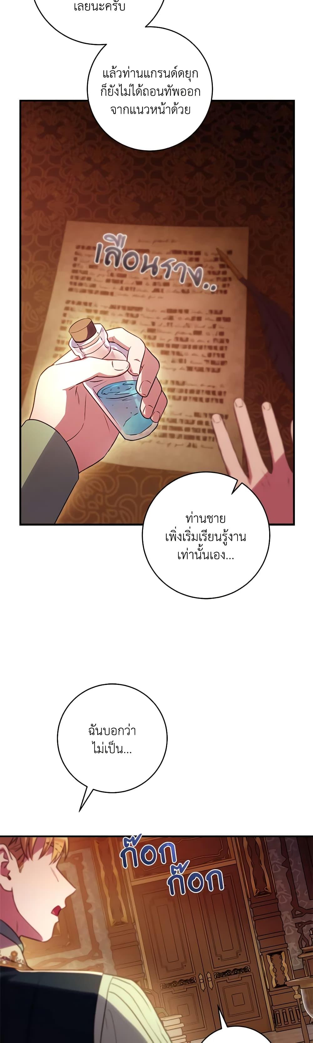 Manga-lc-com อ่านมังงะ อ่านการ์ตูน ออนไลน์ ฟรี I’ll Predict Your Happy Ending ตอนที่ 1 2 3 4 5 6 7 8 9 10 11 12 13 14 ฟรี ไม่มีโฆษณา Manga-lc - อ่าน มังงะ อ่าน การ์ตูน ออนไลน์ อ่านมังงะ ฟรี