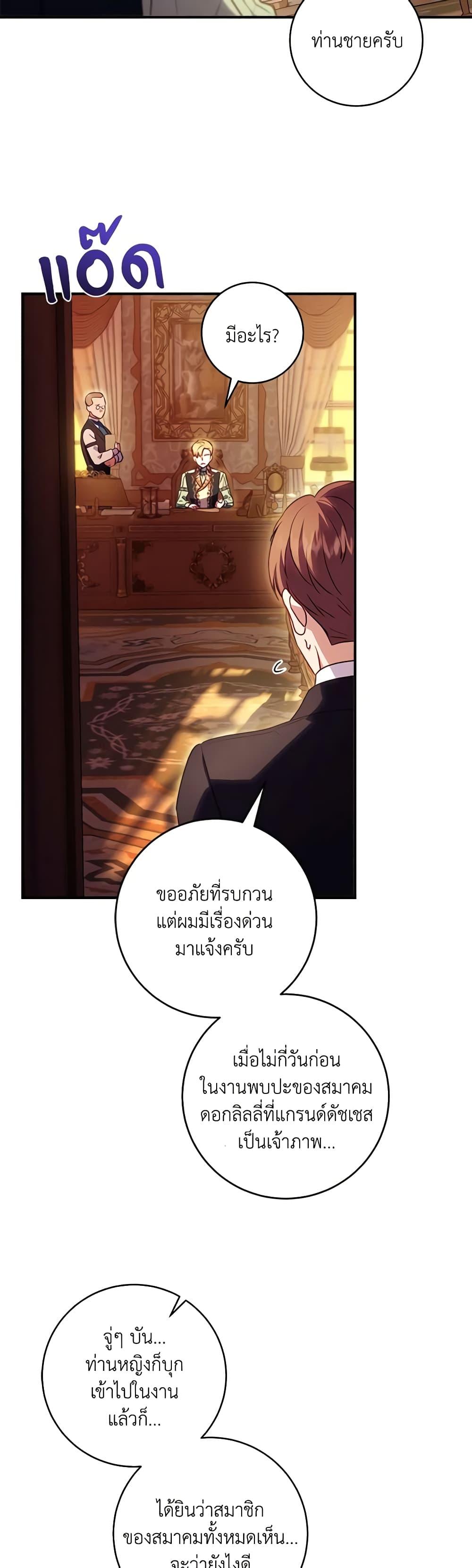 Manga-lc-com อ่านมังงะ อ่านการ์ตูน ออนไลน์ ฟรี I’ll Predict Your Happy Ending ตอนที่ 1 2 3 4 5 6 7 8 9 10 11 12 13 14 ฟรี ไม่มีโฆษณา Manga-lc - อ่าน มังงะ อ่าน การ์ตูน ออนไลน์ อ่านมังงะ ฟรี