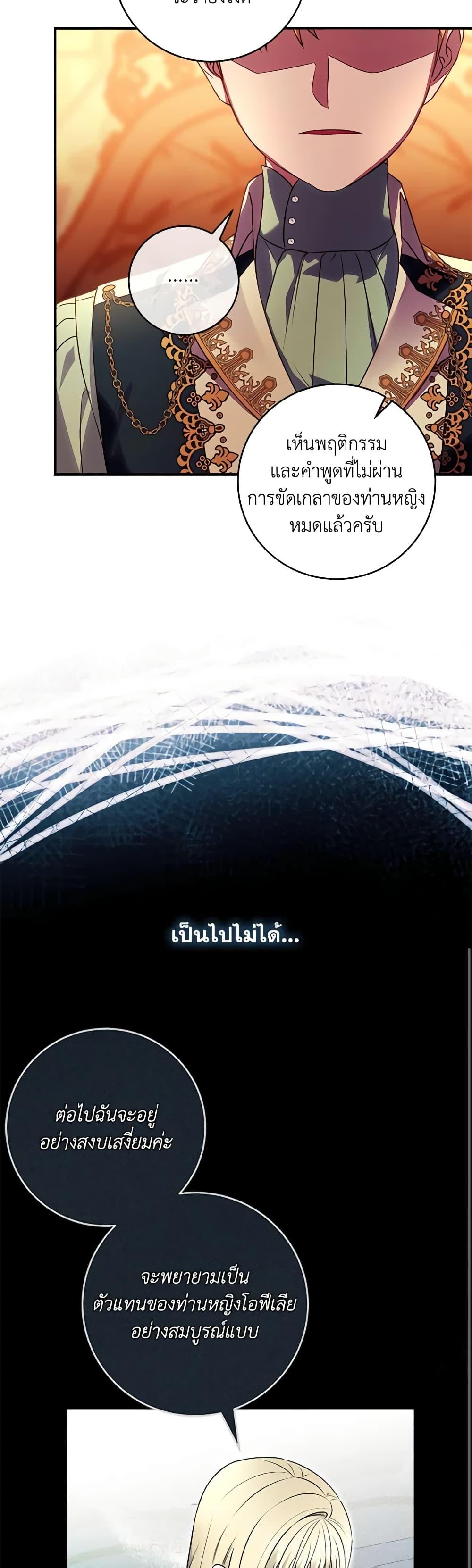 Manga-lc-com อ่านมังงะ อ่านการ์ตูน ออนไลน์ ฟรี I’ll Predict Your Happy Ending ตอนที่ 1 2 3 4 5 6 7 8 9 10 11 12 13 14 ฟรี ไม่มีโฆษณา Manga-lc - อ่าน มังงะ อ่าน การ์ตูน ออนไลน์ อ่านมังงะ ฟรี