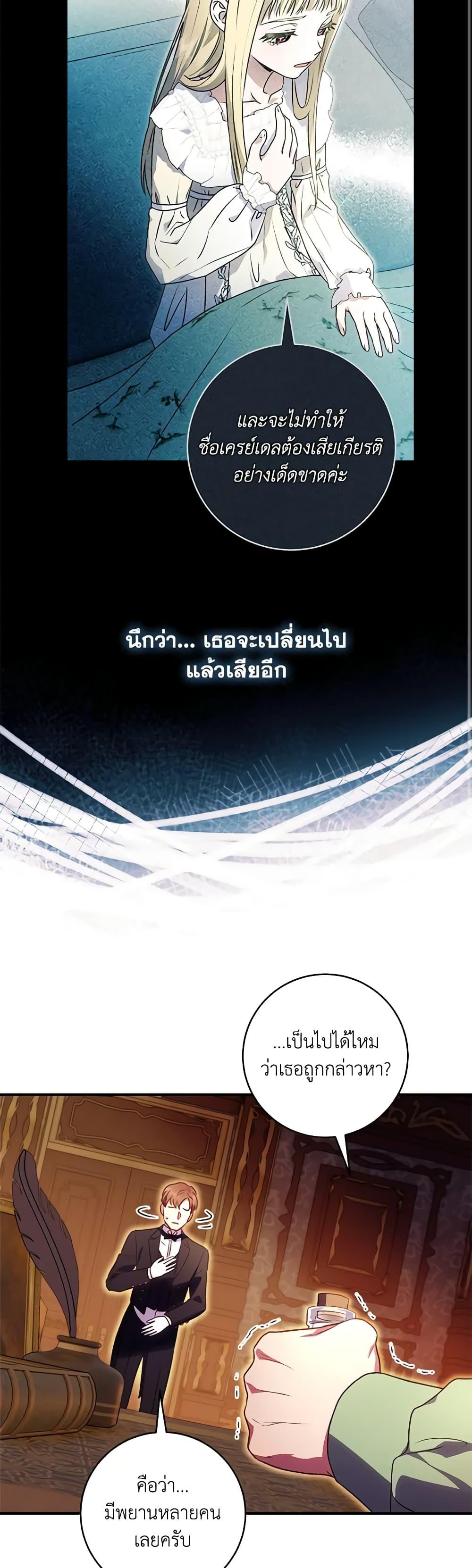 Manga-lc-com อ่านมังงะ อ่านการ์ตูน ออนไลน์ ฟรี I’ll Predict Your Happy Ending ตอนที่ 1 2 3 4 5 6 7 8 9 10 11 12 13 14 ฟรี ไม่มีโฆษณา Manga-lc - อ่าน มังงะ อ่าน การ์ตูน ออนไลน์ อ่านมังงะ ฟรี