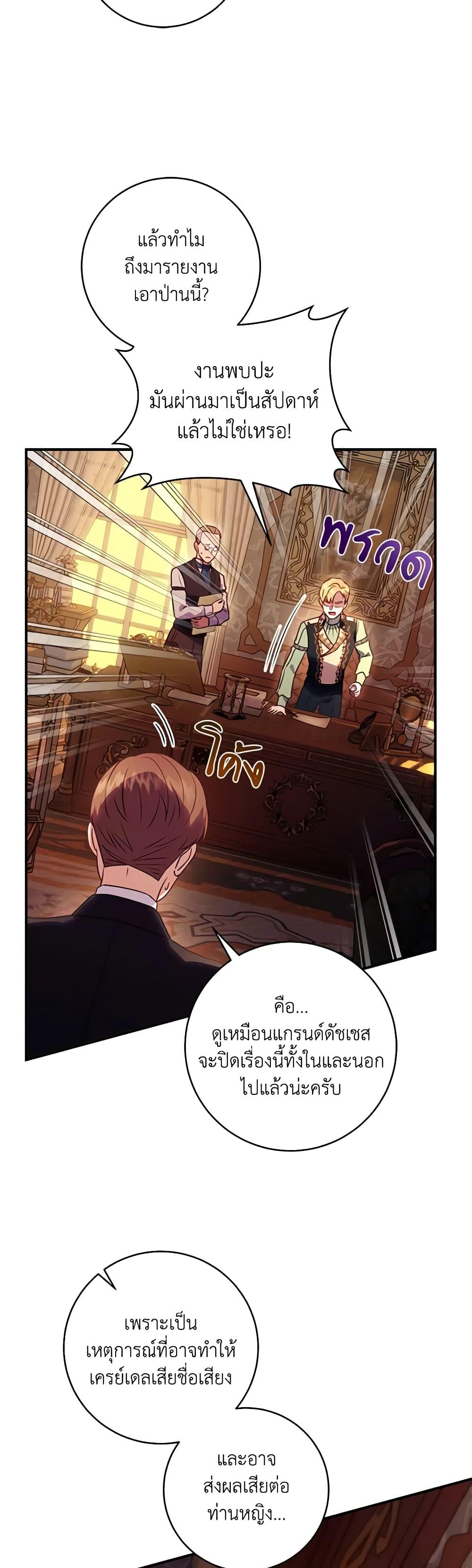 Manga-lc-com อ่านมังงะ อ่านการ์ตูน ออนไลน์ ฟรี I’ll Predict Your Happy Ending ตอนที่ 1 2 3 4 5 6 7 8 9 10 11 12 13 14 ฟรี ไม่มีโฆษณา Manga-lc - อ่าน มังงะ อ่าน การ์ตูน ออนไลน์ อ่านมังงะ ฟรี