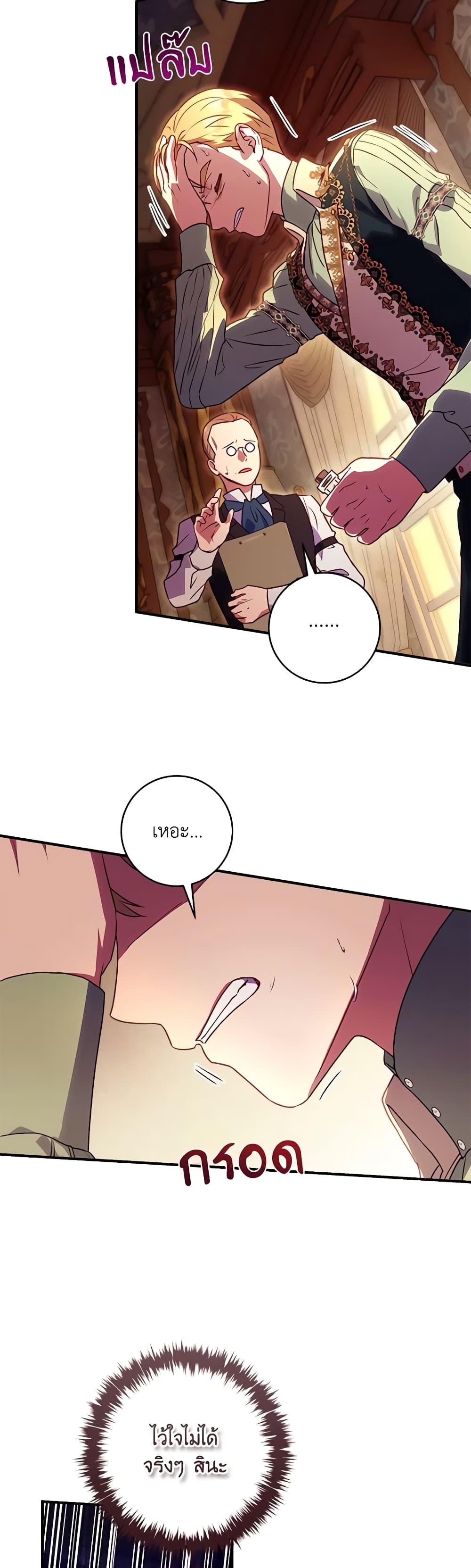 Manga-lc-com อ่านมังงะ อ่านการ์ตูน ออนไลน์ ฟรี I’ll Predict Your Happy Ending ตอนที่ 1 2 3 4 5 6 7 8 9 10 11 12 13 14 ฟรี ไม่มีโฆษณา Manga-lc - อ่าน มังงะ อ่าน การ์ตูน ออนไลน์ อ่านมังงะ ฟรี