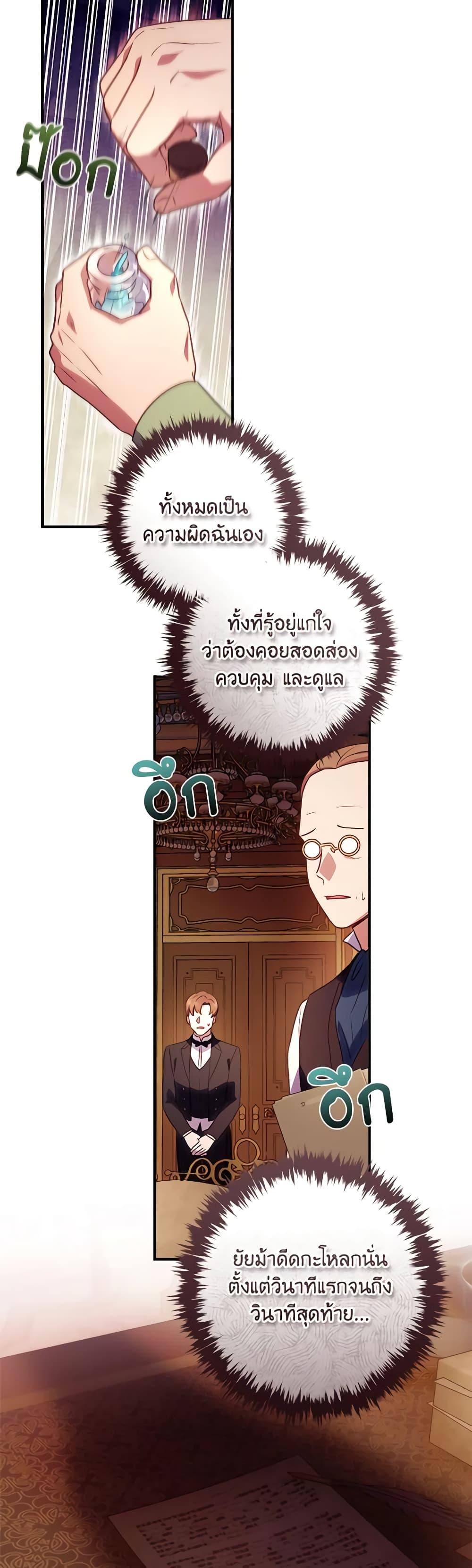 Manga-lc-com อ่านมังงะ อ่านการ์ตูน ออนไลน์ ฟรี I’ll Predict Your Happy Ending ตอนที่ 1 2 3 4 5 6 7 8 9 10 11 12 13 14 ฟรี ไม่มีโฆษณา Manga-lc - อ่าน มังงะ อ่าน การ์ตูน ออนไลน์ อ่านมังงะ ฟรี