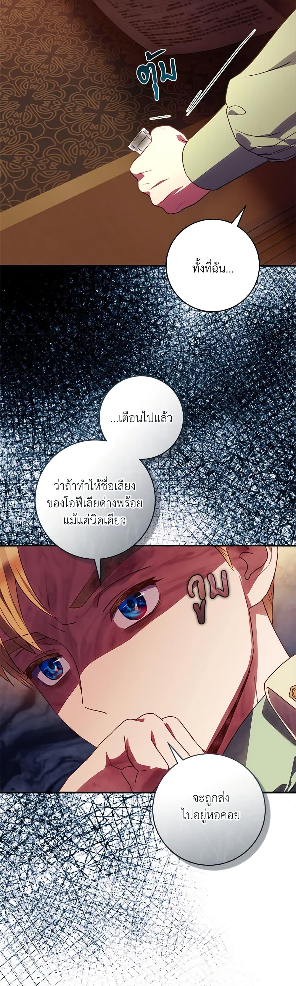 Manga-lc-com อ่านมังงะ อ่านการ์ตูน ออนไลน์ ฟรี I’ll Predict Your Happy Ending ตอนที่ 1 2 3 4 5 6 7 8 9 10 11 12 13 14 ฟรี ไม่มีโฆษณา Manga-lc - อ่าน มังงะ อ่าน การ์ตูน ออนไลน์ อ่านมังงะ ฟรี