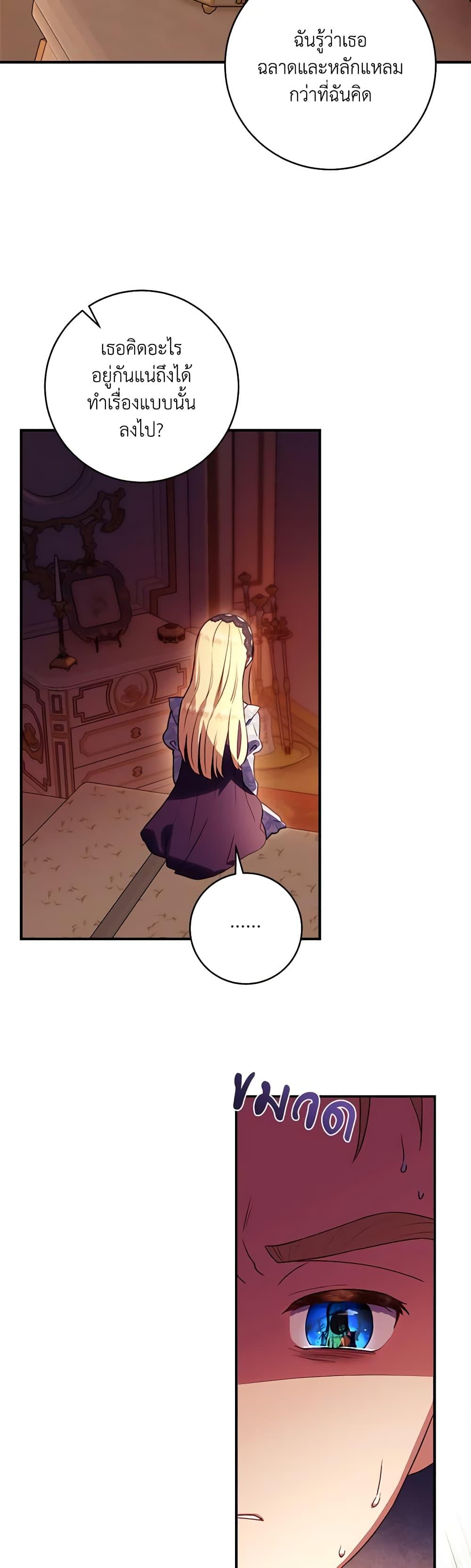 Manga-lc-com อ่านมังงะ อ่านการ์ตูน ออนไลน์ ฟรี I’ll Predict Your Happy Ending ตอนที่ 1 2 3 4 5 6 7 8 9 10 11 12 13 14 ฟรี ไม่มีโฆษณา Manga-lc - อ่าน มังงะ อ่าน การ์ตูน ออนไลน์ อ่านมังงะ ฟรี